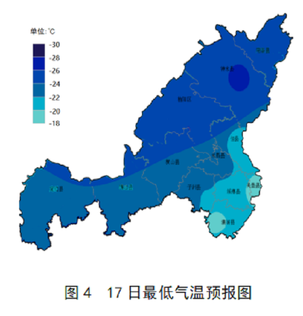<b>降温16℃以上！榆林将迎入冬最强寒潮 , 最低气温达-26℃  </b>