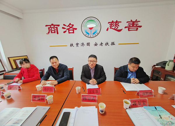 <b>商洛市慈善协会收到92万元乡村振兴产业帮扶基金  </b>