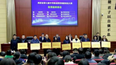 西译学子在陕西省第七届中华职业教育创新创业大赛陕西赛区中荣获佳绩 
