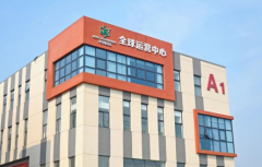 秦汉大健康科技产业园已入驻21家企业！