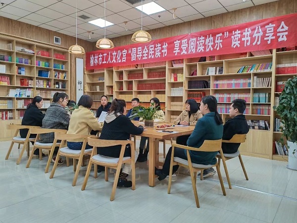 <b>榆林市工人文化宫荣获2023年全国工会品牌职工书屋示范点   </b>