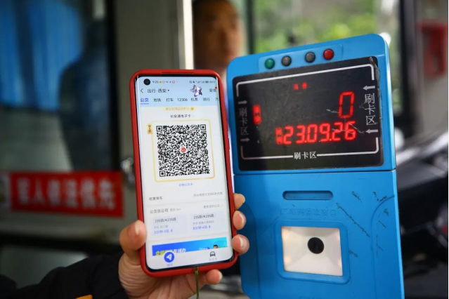 <b>@西安人，30万份出行礼包来袭！含10张公交地铁券+8元线下支付组合券</b>