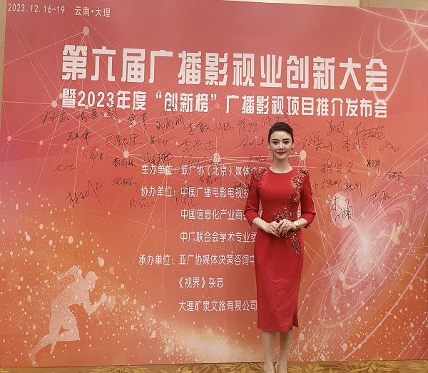 <b>商洛籍主持人孙驭获评全国“金牌主持人”称号</b>