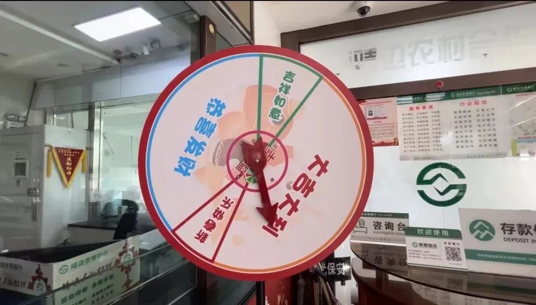 <b>靖边农商银行全员擂响“首季开门红”战鼓</b>