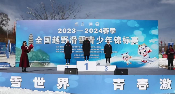 <b>陕西收获1金1银4铜 ！2023-2024赛季全国越野滑雪青少年锦标赛落幕  </b>