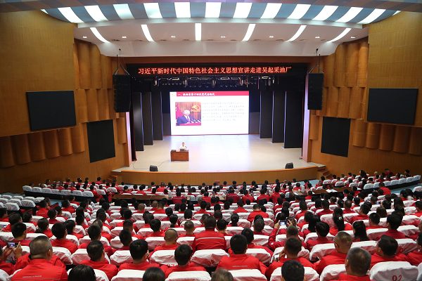 <b>为谱写吴起高质量发展新篇章凝聚强大精神力量  </b>