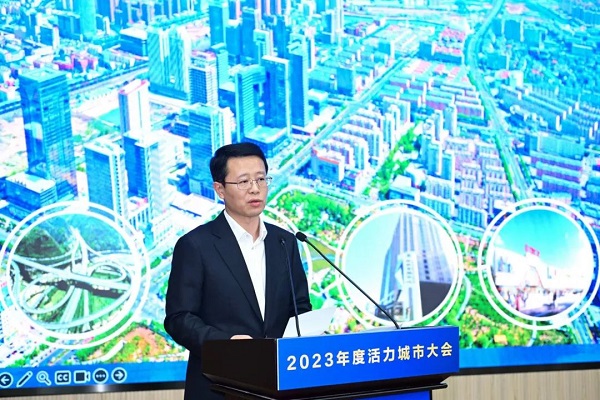 <b>榆林市获评“2023年度活力城市”  </b>