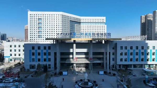 <b>惠及区域内约2000万百姓！ 陕西唯一国家区域医疗中心正式开诊  </b>