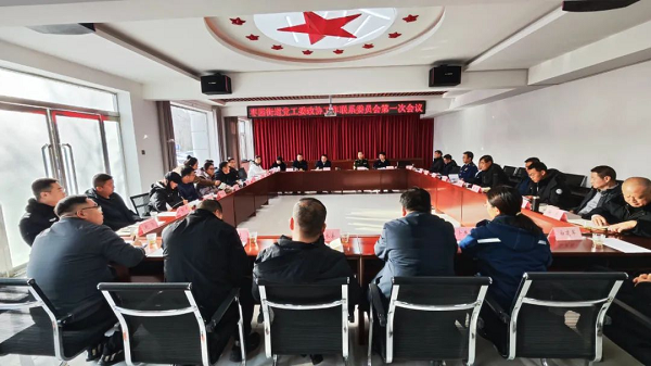 <b>宝塔区枣园街道党工委政协工作联系委员会召开第一次会议  </b>