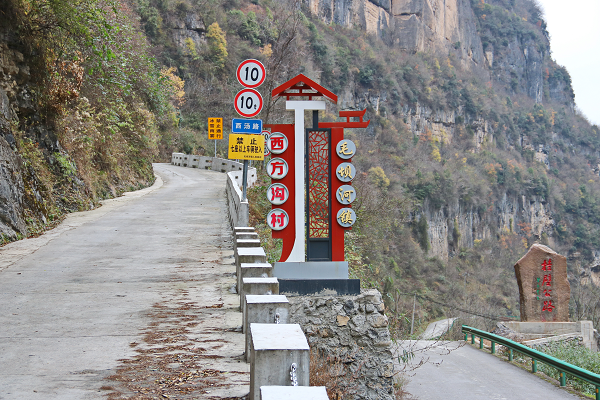 <b>汉中市宁强县为公路做“体检” 铺就生命安防道</b>