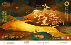 <b>熙攘长安再遇大美敦煌 大型沉浸展多维焕活画中世界</b>
