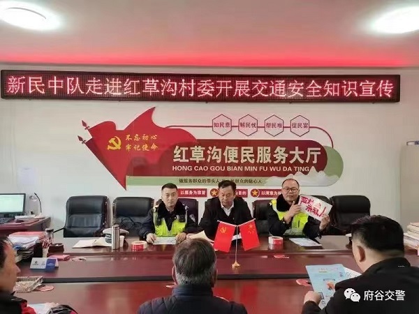 <b>榆林市府谷县公安交警新民中队开展冬季道路交通安全宣讲活动  </b>