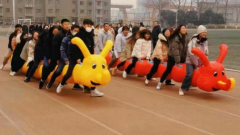 西安市宇航中学教职工趣味运动会：燃动冬日展师风采  