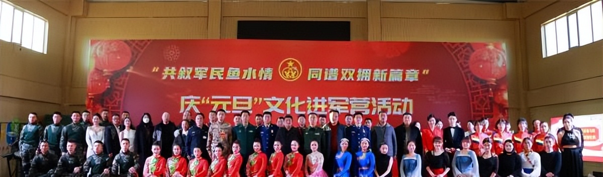<b>榆林市靖边县庆“元旦”文化进军营活动精彩上演</b>