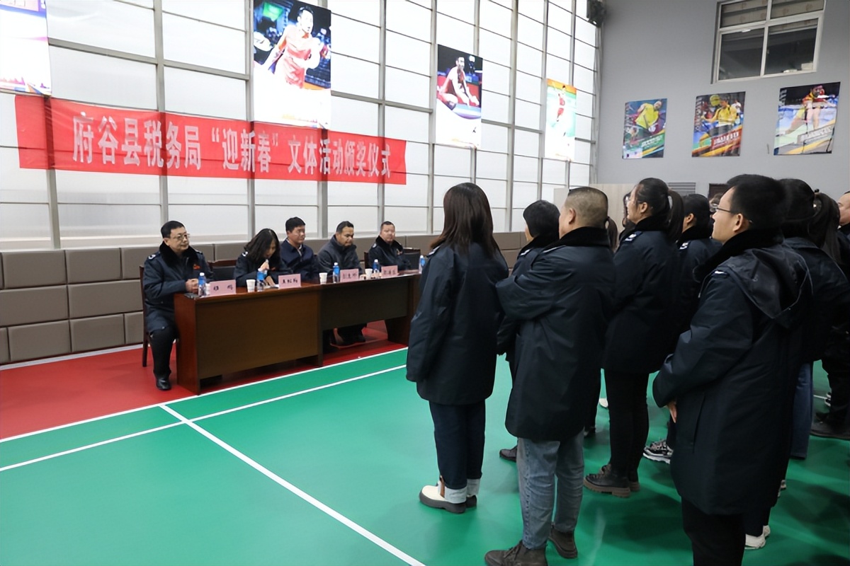 <b>国家税务总局府谷县税务局“迎新春”系列文体活动落幕</b>