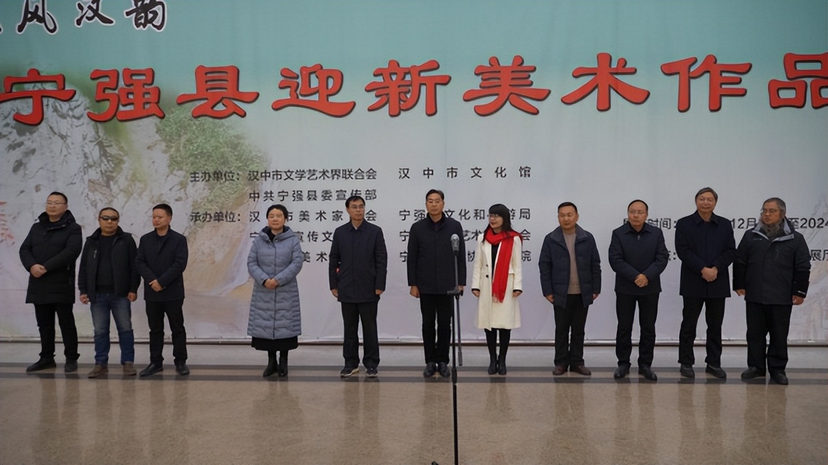 <b>汉中市宁强县“羌风汉韵”迎新年美术作品展开幕</b>