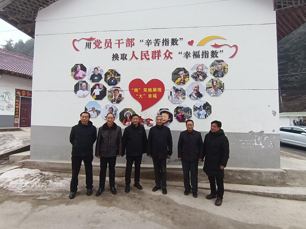 <b>商洛市慈善协会调研柞水县2023年慈善工作情况</b>