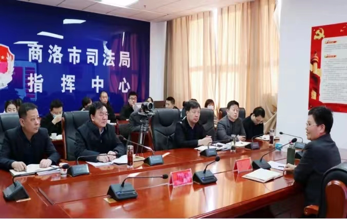 <b>商洛市司法局2024年首期“司法e讲堂”开讲</b>