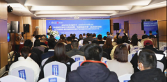 科创西安・秦创原细胞和再生医学产业论坛在秦汉创新中心举办