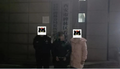 <b>重拳出击 周至公安连续抓获3名贩毒人员</b>
