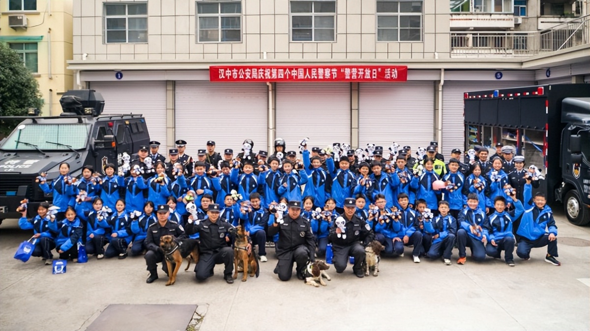 <b>学生进警营 “警”彩零距离——汉中市公安局举行警营开放日活动</b>