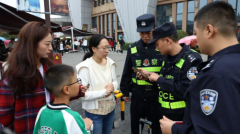 <b>人民警察节答卷：浐灞公安聚焦高质量发展  助力营商环境和公共安全提升</b>