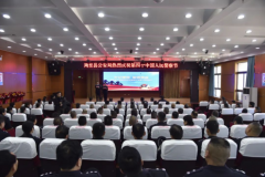 <b>节日快乐！周至公安举行中国人民警察节庆祝活动</b>