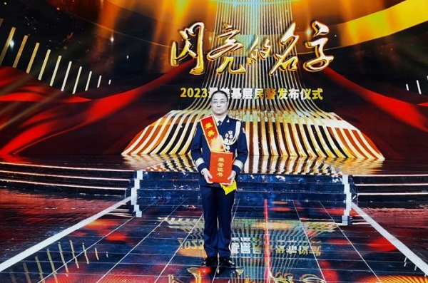 <b>陕西唯一！榆林民警郭勇当选2023全国“最美基层民警”  </b>
