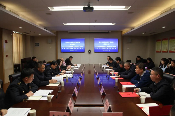 <b>延安市市场监管行刑衔接联席会议召开  </b>