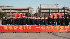 <b>莲湖公安举办“砥砺奋进110  一心为民保安宁”宣传活动</b>