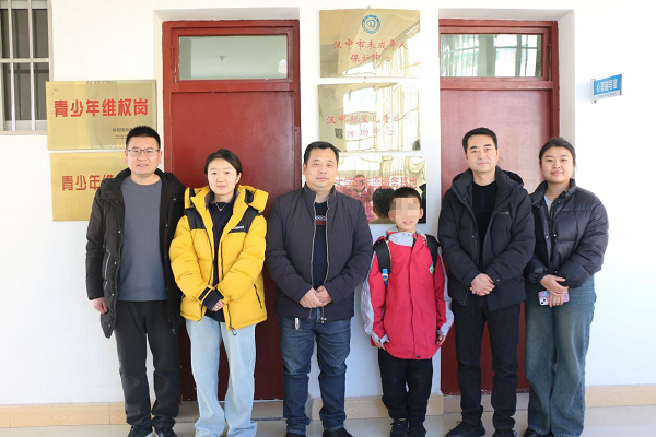 <b>汉中市未保中心凝心聚力为儿童兜底线、安新家  </b>
