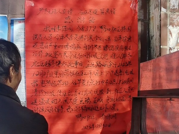 <b>铜川市印台区广阳镇: 社区帮扶迁“新”居  确保群众安全温暖过冬  </b>