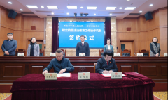 <b>西安市中级人民法院举行“ 建立校园法治教育工作协作机制”签约仪式</b>