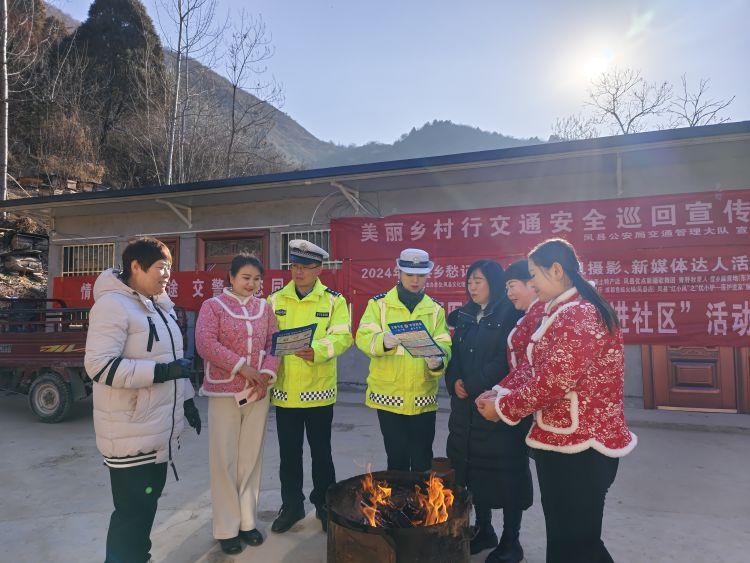 <b>宝鸡市凤县交警“庖汤”现场话交安 美食安全两不误</b>