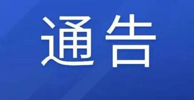 <b>1月18日起，撤除榆林市内97个路内停车位！</b>