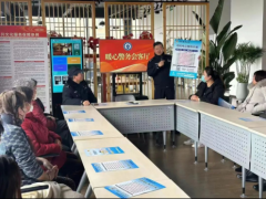 <b>莲湖公安孙静入选2023年第四季度“西安好人榜”</b>