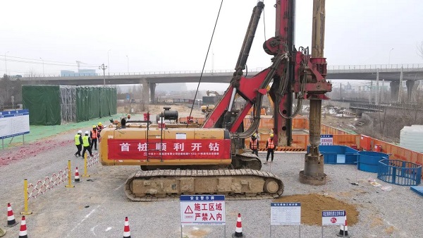 <b>延榆高铁全线首桩顺利开钻</b>