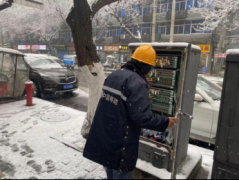 陕西移动西安分公司：风雪无碍 “三色”服务保通信