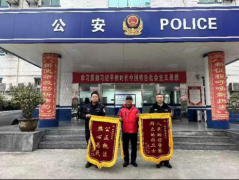 <b>经开民警连续工作七十多小时 帮群众讨薪20多万元</b>