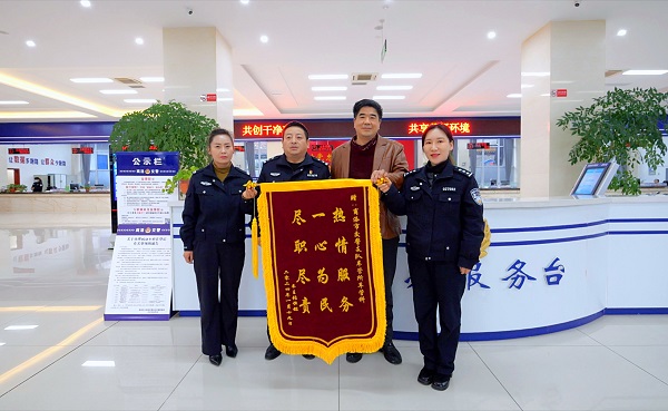 <b>优质服务暖人心   商洛市公安局交通警察支队为民“解难”获锦旗  </b>