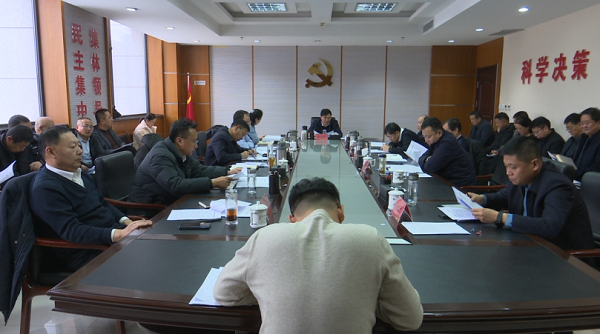 <b>延安市安塞区委常委会（扩大）第2次会议召开  </b>