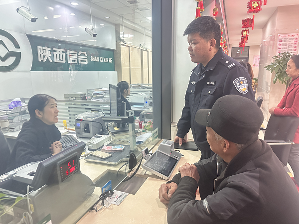 <b>刷单返现50万？汉中市勉县老人差点被骗5万元！</b>