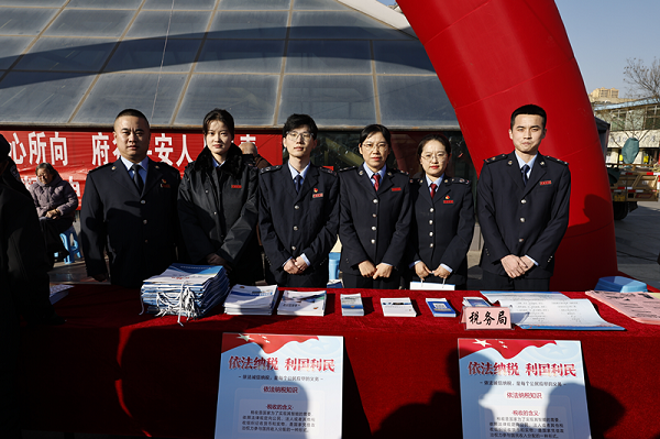 <b>府谷税务开展行政复议法普法宣传活动</b>