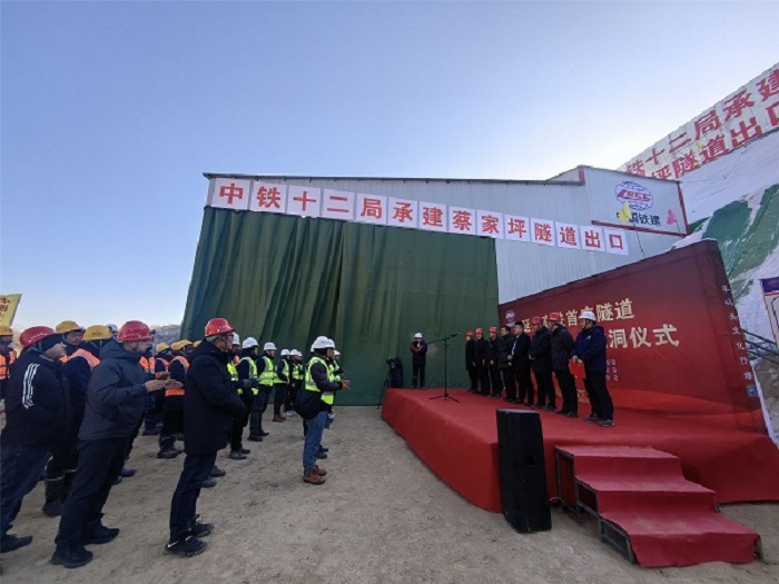 <b>延榆高铁全线首座隧道开工建设  </b>