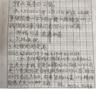 宝鸡市渭滨区用心用情办“小事” 政务服务升温度