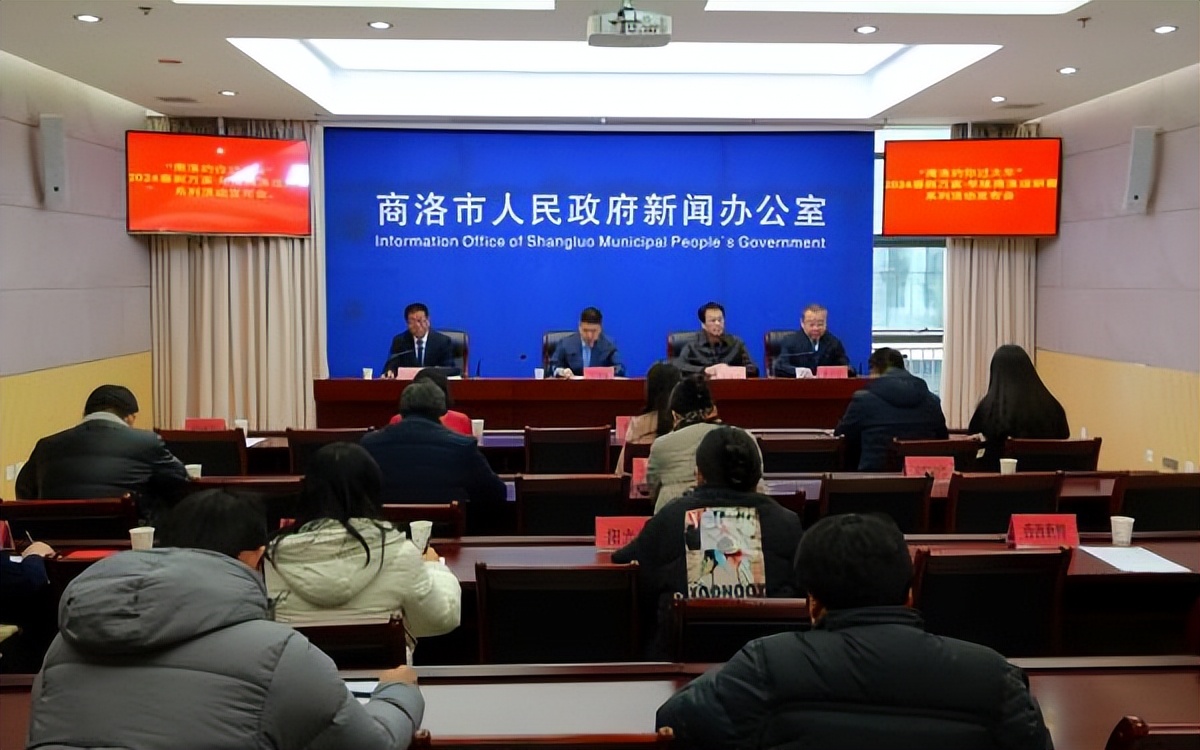 <b>商洛约你过大年！1月18日至3月11日 商洛市开展系列春节文旅活动</b>