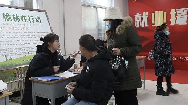 <b>真情相助！榆林市榆阳区举办就业援助月现场招聘会  </b>