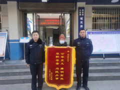 <b>周至公安为群众追回被骗资金6万元</b>
