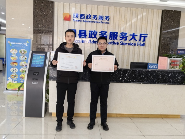 <b>凤县行政审批局突破非盈利幼儿园行业“一业一证” 实现2024年“ 开门红”</b>