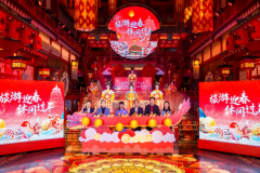<b>2024年新春旅游休闲推广活动启动仪式在陕举办</b>